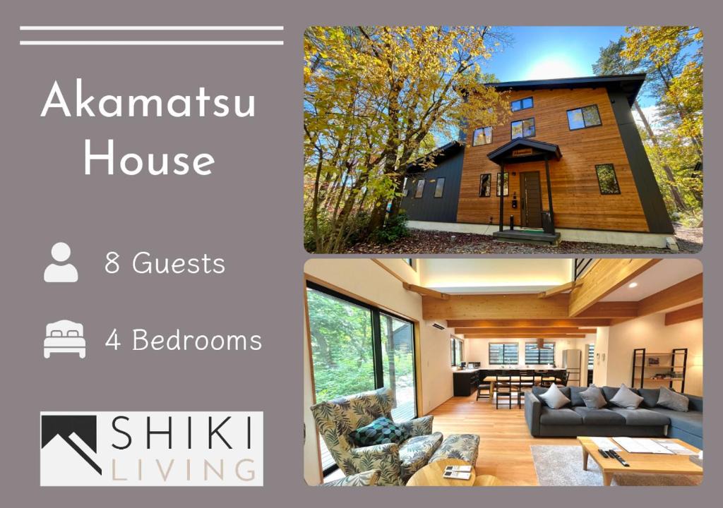 Hokujo House | Akamatsu House