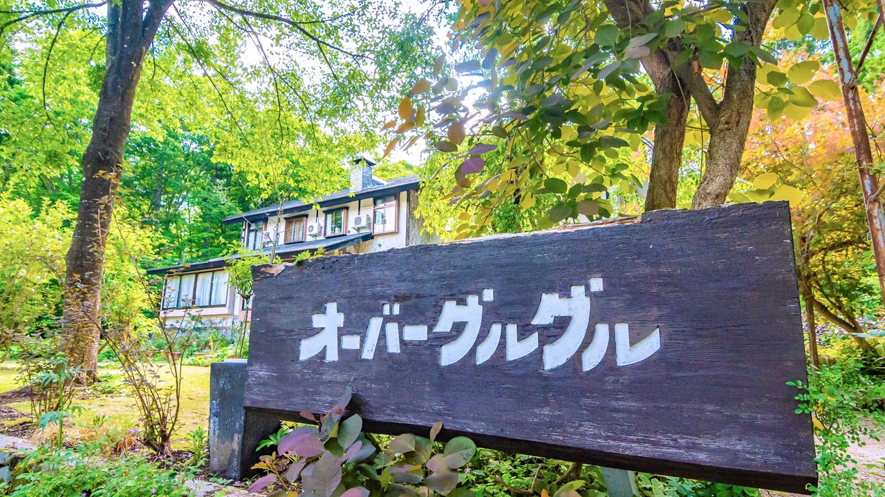 Photo of Outdoor in Iida