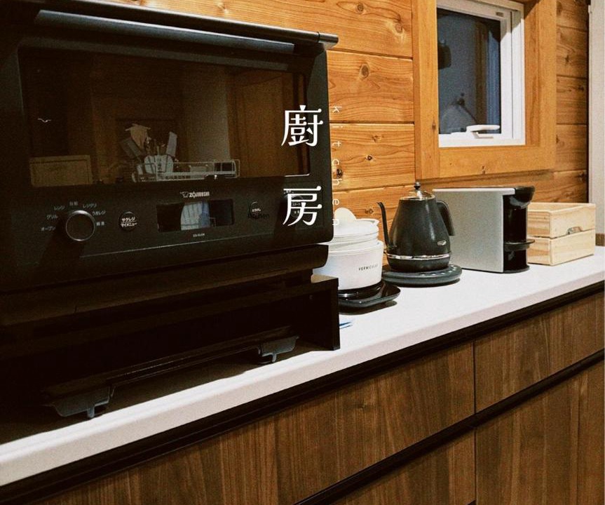 Photo of Kitchen in Iida
