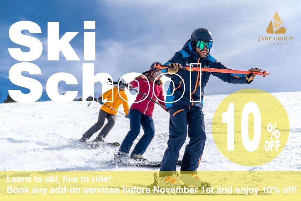 Photo of Outdoor in Hakuba
