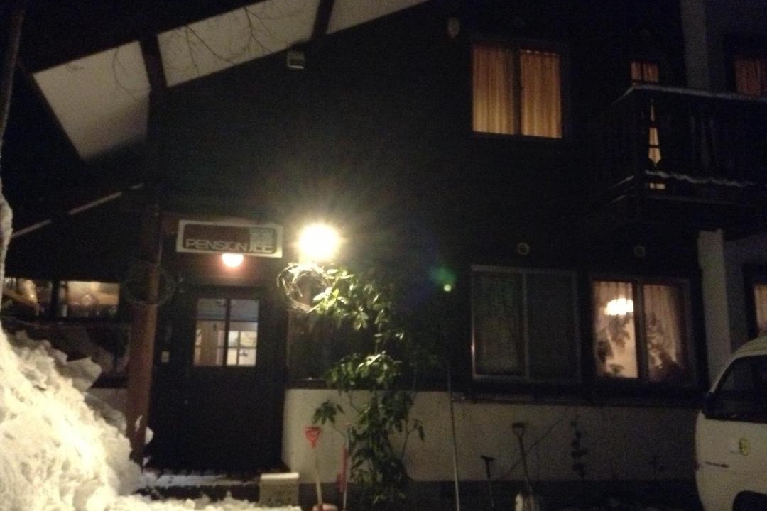 Photo of Others in Hakuba